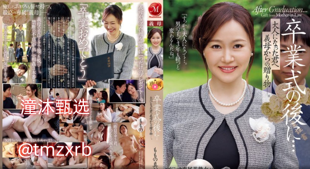 公马鸡巴插女人逼逼的视频惊悚揭露,惊悚视频揭露:公马...