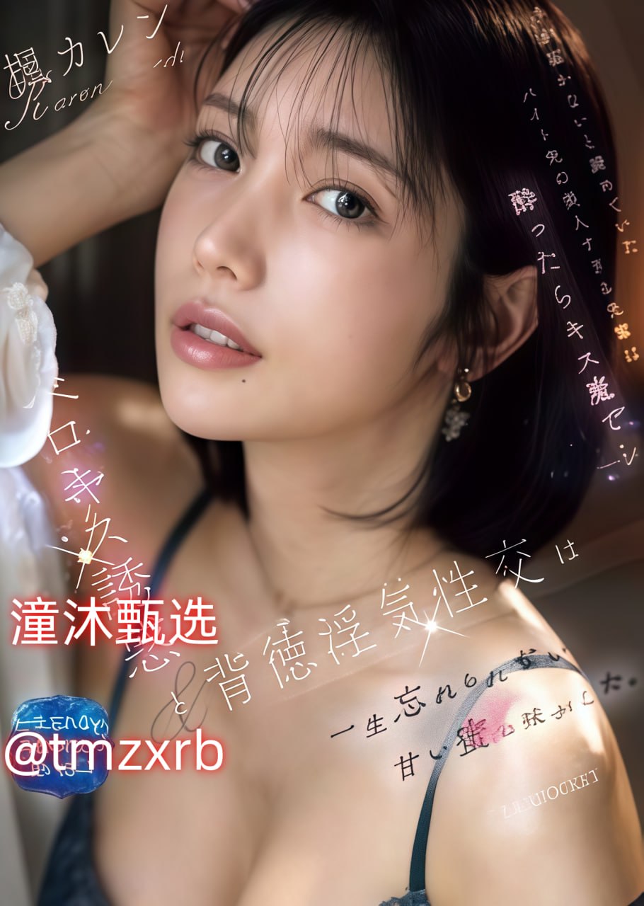 China男同gayDaddy热血,勇敢追梦,热血男同Daddy:传递...