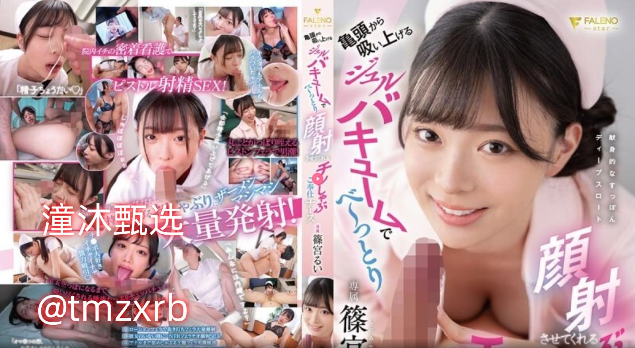 桃马商城ビッグバナナオンラインプレミアムビデオ無料