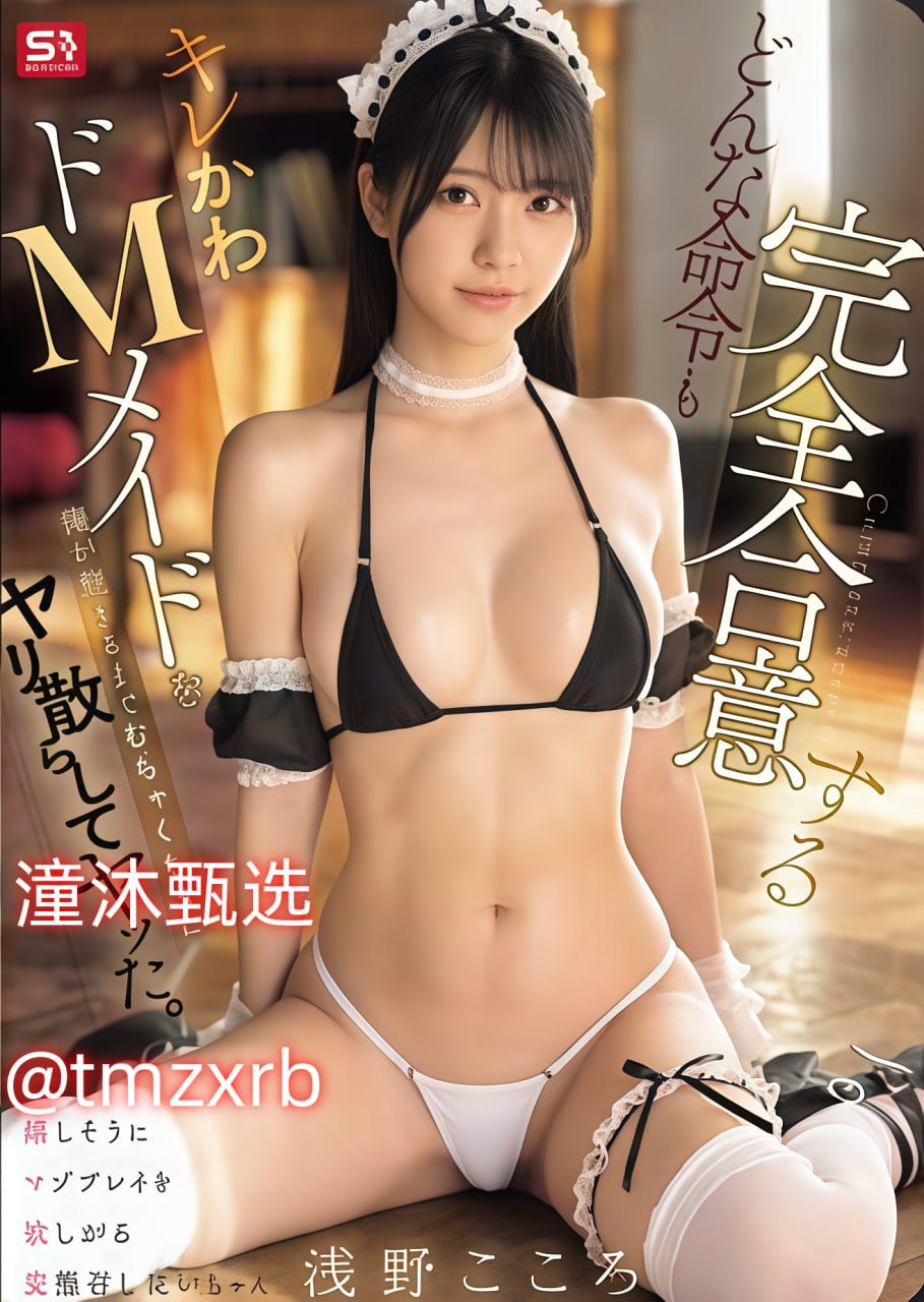 99久久自偷自偷国产精品不卡メイリン モデルコレクション メ-MZ...