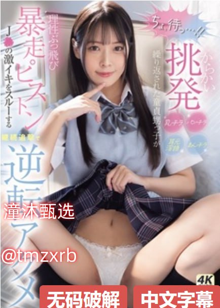 男女后进式猛烈XX动态视频-影视大全免费手机在线看片...
