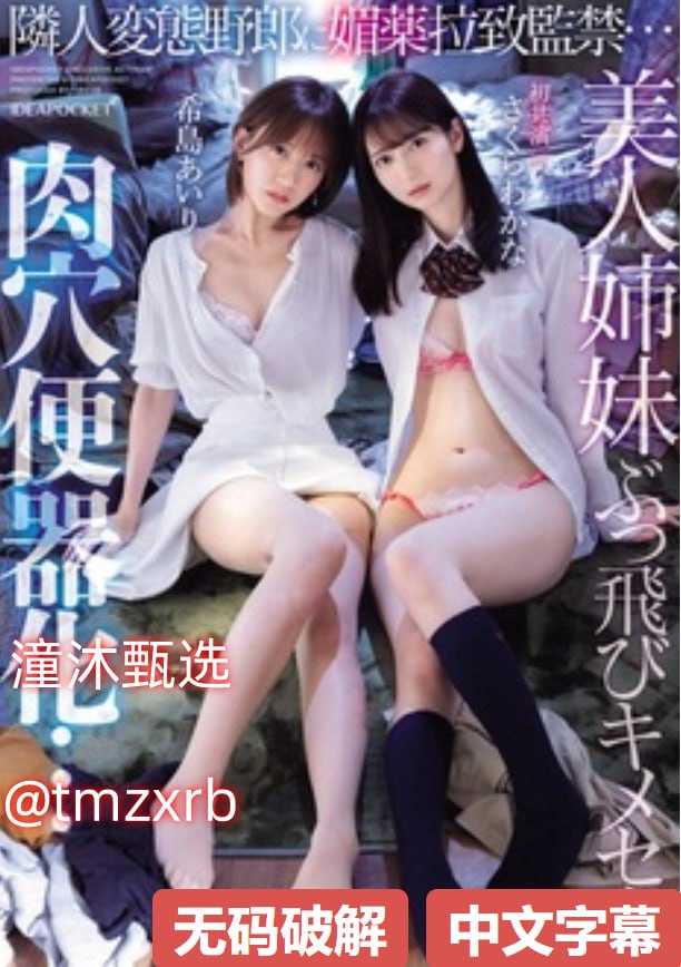 92午夜福利1000集在线看_久久国产AVJUST麻豆メイリン18🈲