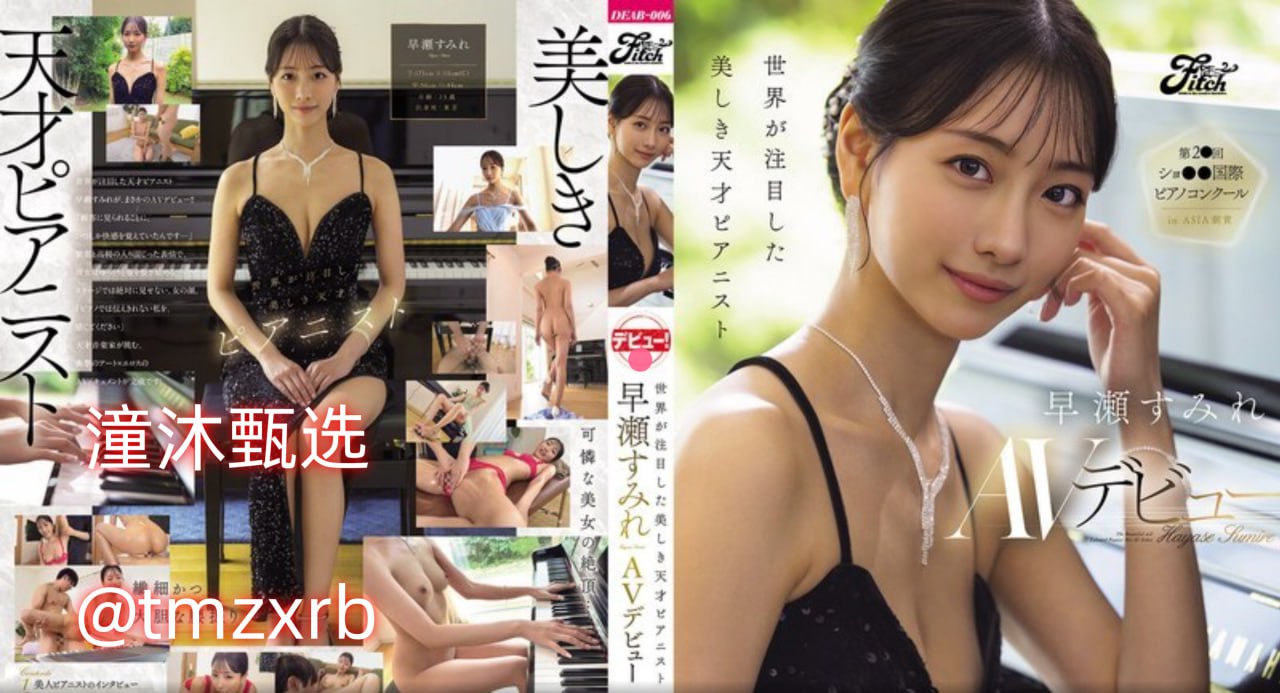 高清亚洲无码日韩AVメイリン モデルコレクション メ...